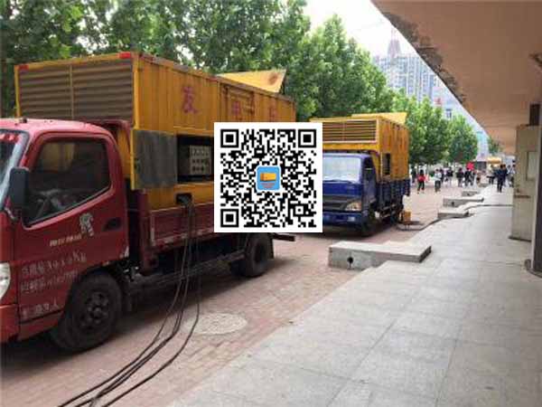 两当发电车租赁