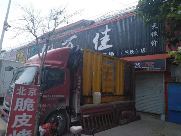 两当租赁发电机-柴油发电机组在火车站的应用 