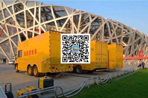 两当发电车出租-柴油发电机组并机控制问题