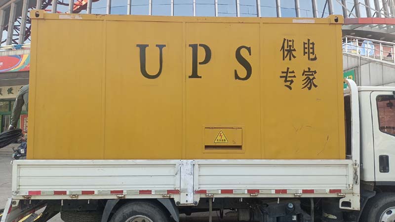 两当怎样判断柴油发电机组和UPS电源的配合工作是否正常？